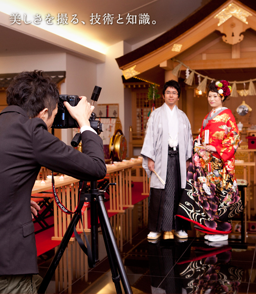 美しさを撮る、技術と知識。