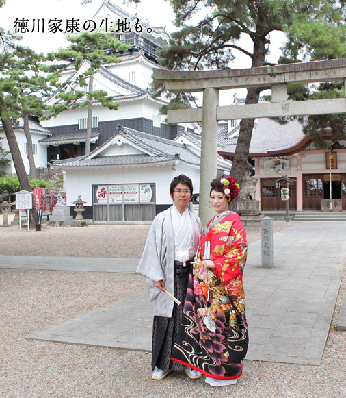 徳川家康の生地も。