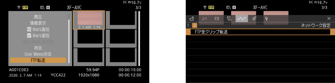 図:FTP転送