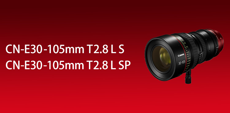 CN-E30-105mm T2.8 L S・CN-E30-105mm T2.8 L SP