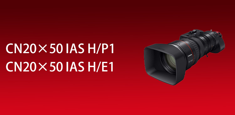 CN20×50 IAS H／P1 CN20×50 IAS H／E1