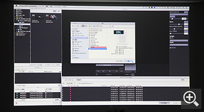 写真：Premiere Pro CCで書き出したEDLをCinema RAW Developmentで読み込み、必要な素材のみを現像できる