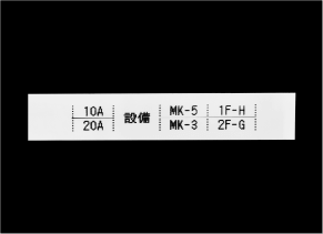 記名板