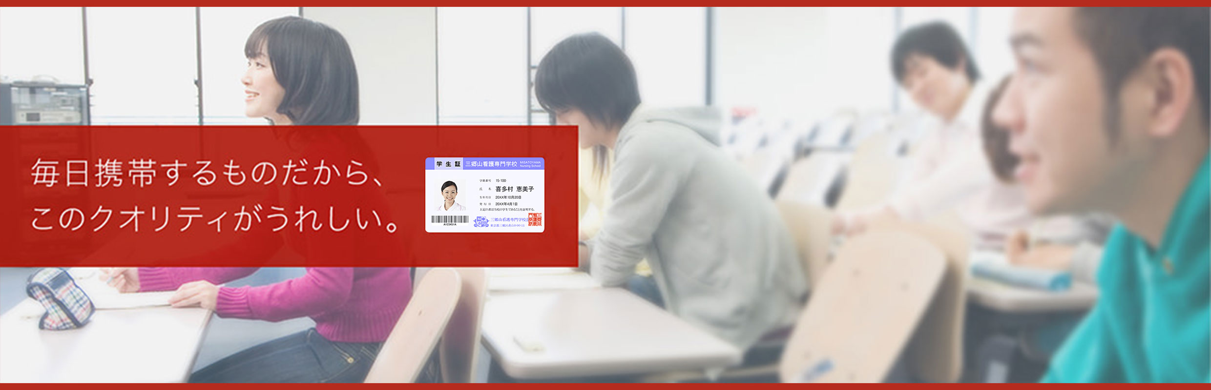 毎日携帯するものだから、このクオリティがうれしい。