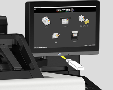 図:USB SCAN