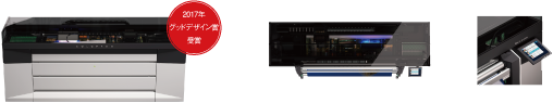 2017年グッドデザイン賞受賞