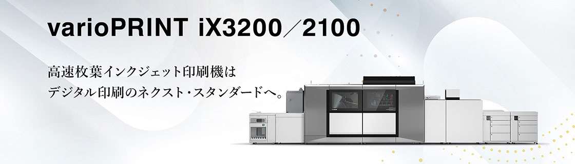 continuous-printer
