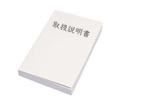 取扱説明書
