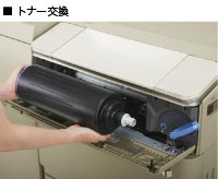 トナー交換