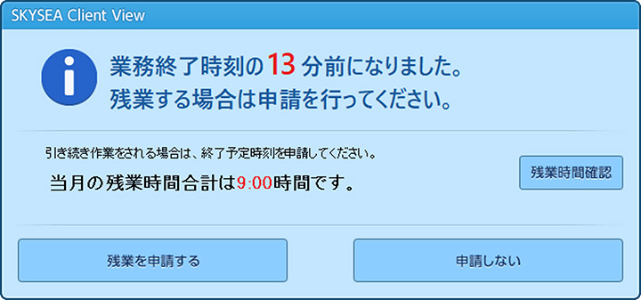 画面サンプル