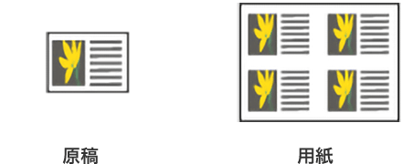 左)原稿、右)用紙