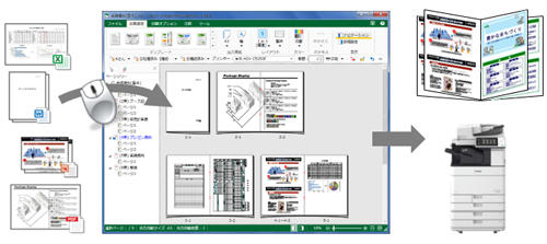 ミスを減らす印刷ツール