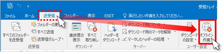 図:操作画面