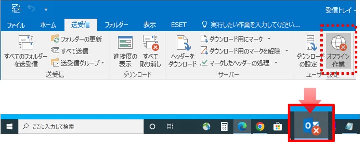 図:操作画面