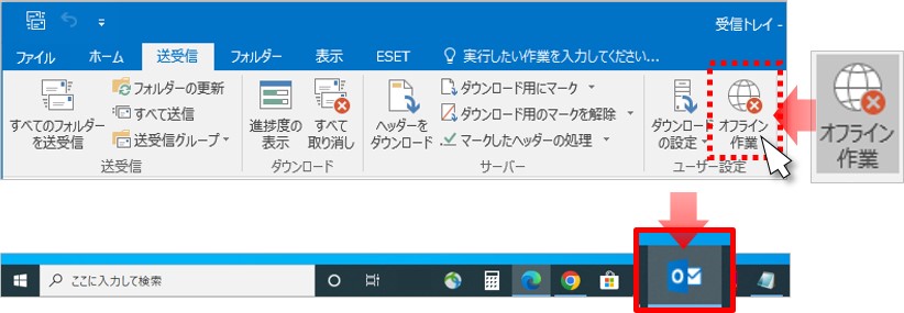 図:操作画面