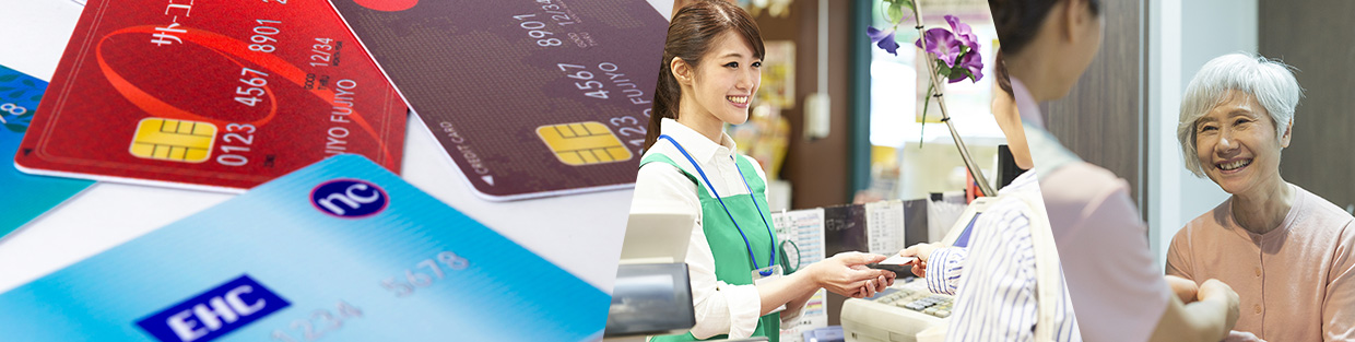 世界に大きく出遅れている日本 政府が急ぐキャッシュレス化の実情に迫る!