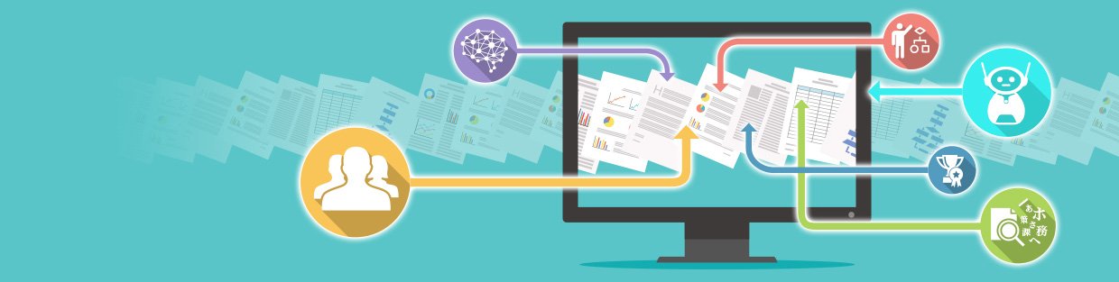 働き方改革や労働力不足への切り札 BPO（ビジネスプロセスアウトソーシング）活用のすすめ