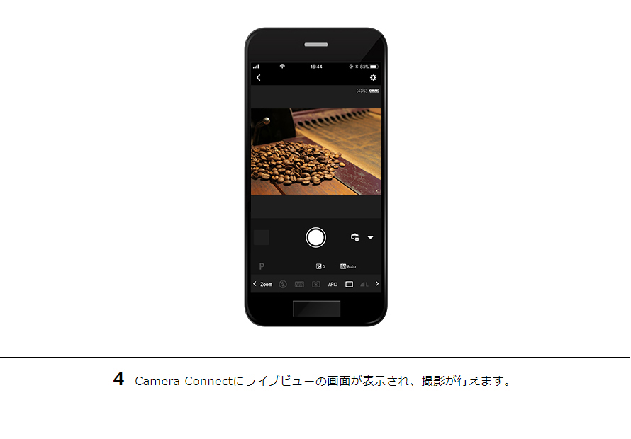 4 Camera Connectにライブビューの画面が表示され、撮影が行えます。
