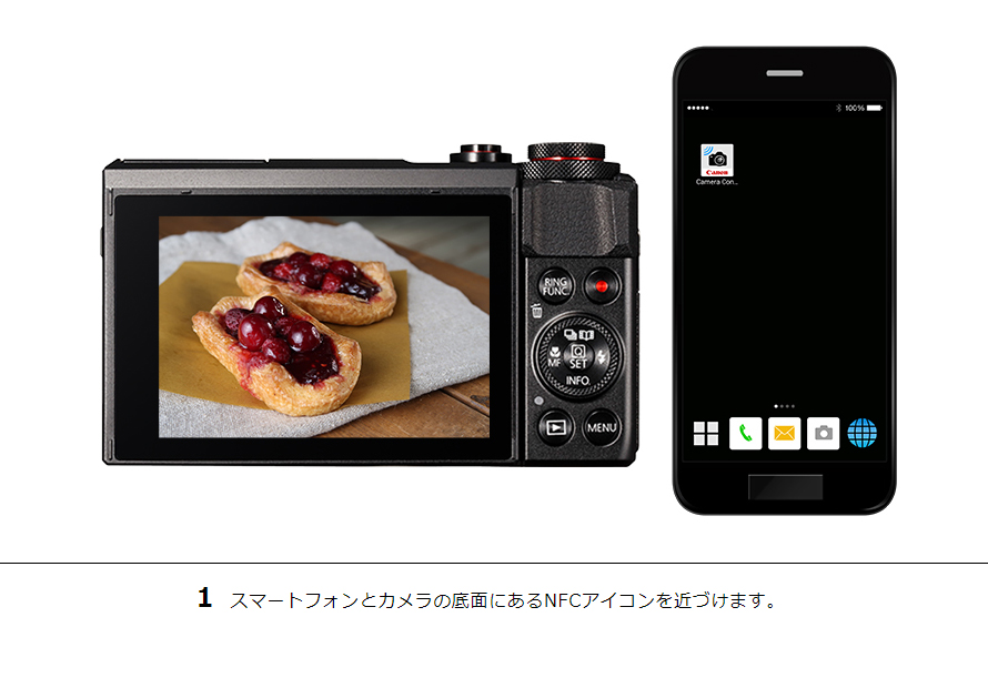 1 スマートフォンとカメラの底面にあるNFCアイコンを近づけます。
