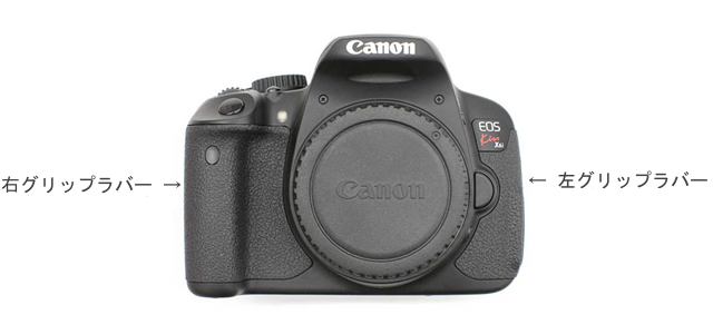 EOS Kiss X6i 正面写真