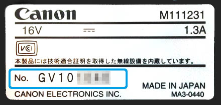 シリアルNo.画像