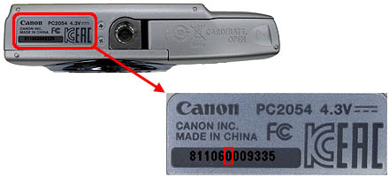 IXY 140 シリアル番号画像