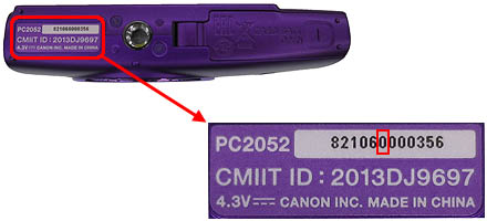 IXY 630 シリアル番号画像