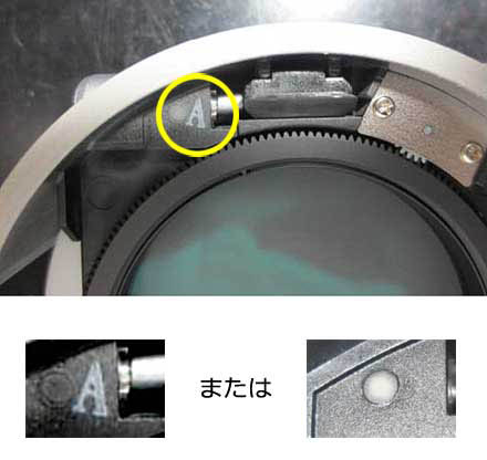 「A」のマーク、または、白い「○」マークがある画像