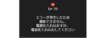 液晶モニター画面