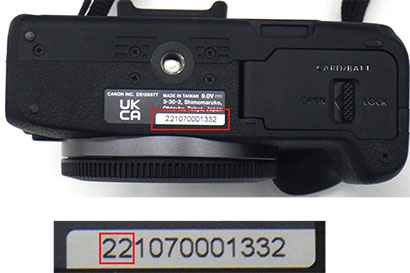 EOS R50(ブラック)のシリアル番号の表示位置
