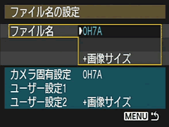 登録されていない（空欄）状態