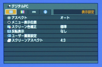 本体操作部の画像