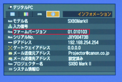 本体操作部の画像その2