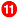 （11）